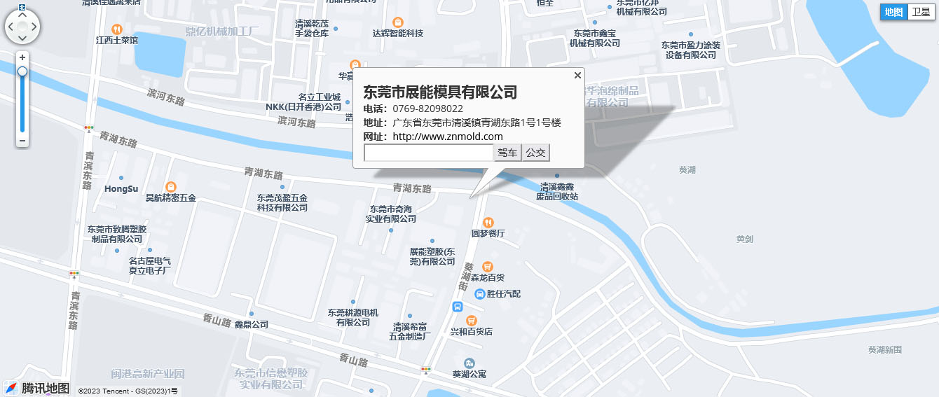 揚(yáng)中市唯美制衣有限公司